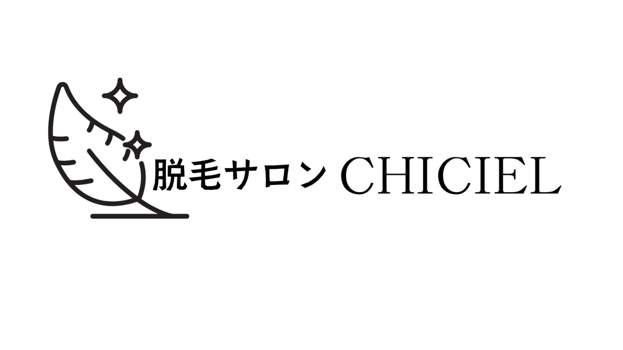 脱毛サロン CHICIELシシエル